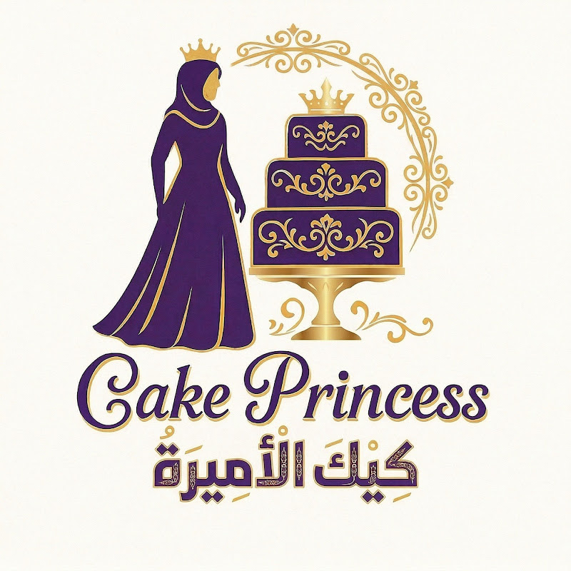 كيك الاميرة