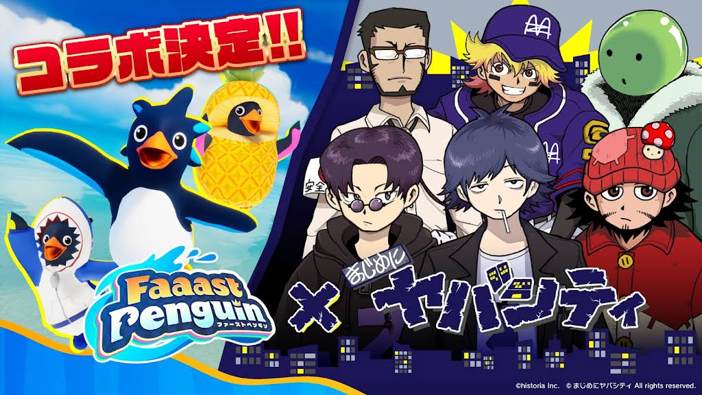 まじめにヤバシティ - YouTube