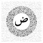 Learn Quraan With Irshad  logo