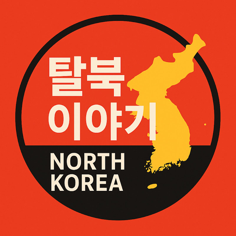 NothKorea TV. 