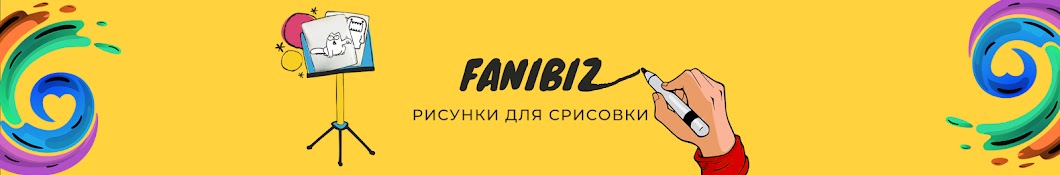 FaniBiz YouTube channel avatar