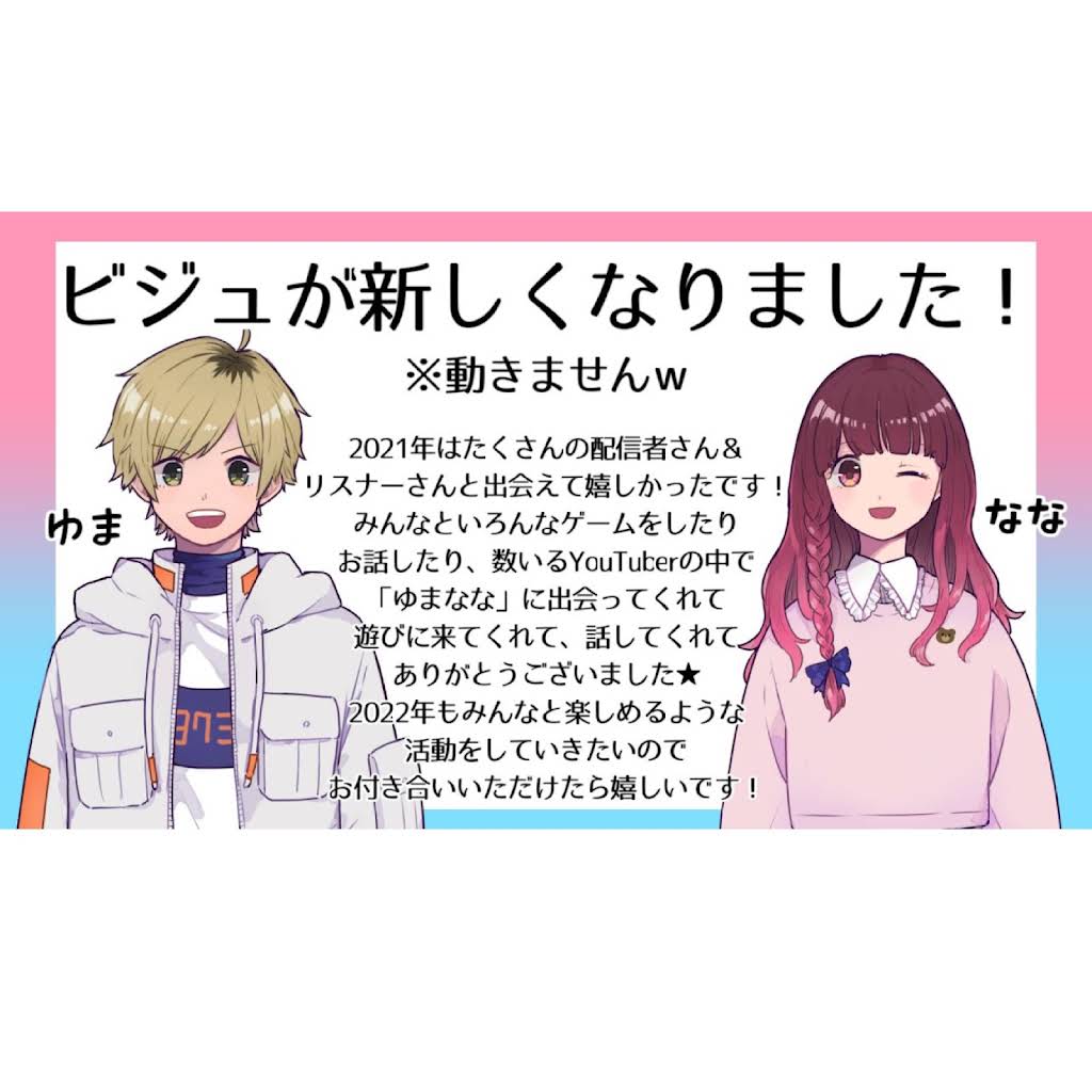 たらゆず様⭐専用ページ YouTube