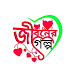 zOE9FkxxvmA-channel-avatar-Life Story BN