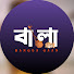 YSV-VBMa6uA-channel-avatar- বাংলা গান ভিডিও / Bang Gaan Video 
