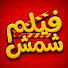 JchGe1u_2sM-channel-avatar-فيلمشمش - Filmshmsh