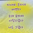 @이성훈의노래
