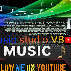 music studio VB