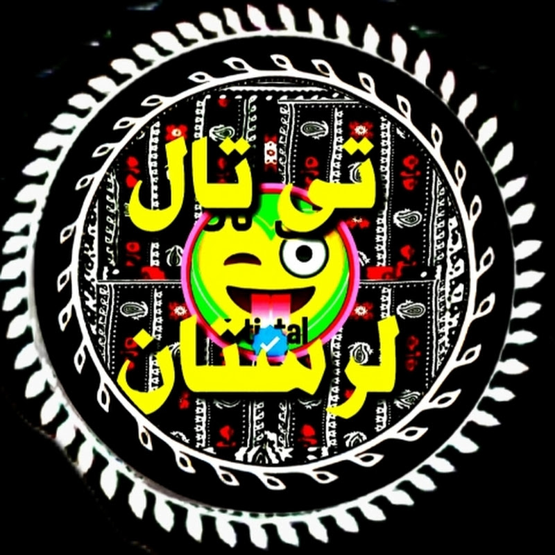 تی تال