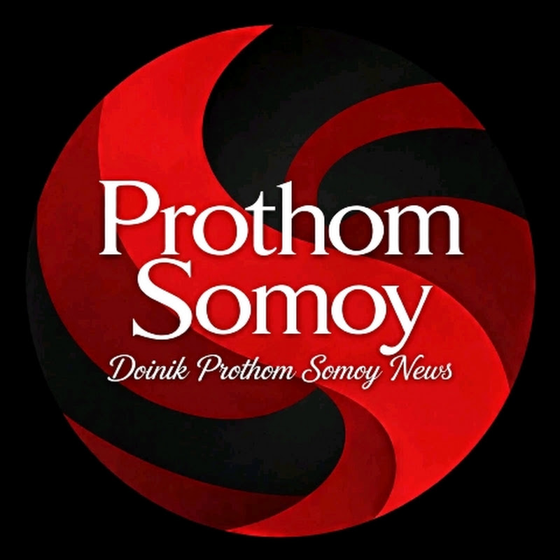 Daily Prothom Shomoy News