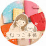 ltwObT6W0A0-channel-avatar-なつこ手帳