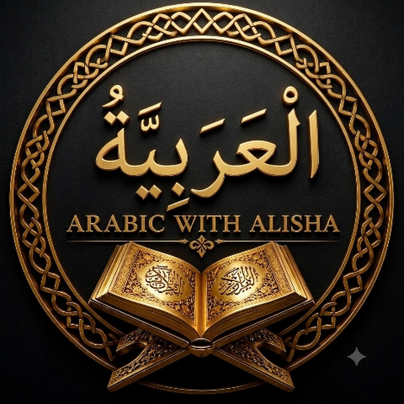 Arabic with Alisha 