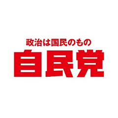 自民党アイコン画像
