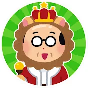 エンタの王様