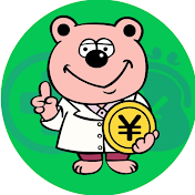 定年前後の「お金の悩み」解消ラボ