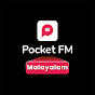 Pocket FM - Malayalam