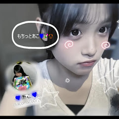 もちっとあこ💙𓈒𓏸🫶