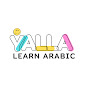 Yalla Learn Arabic logo
