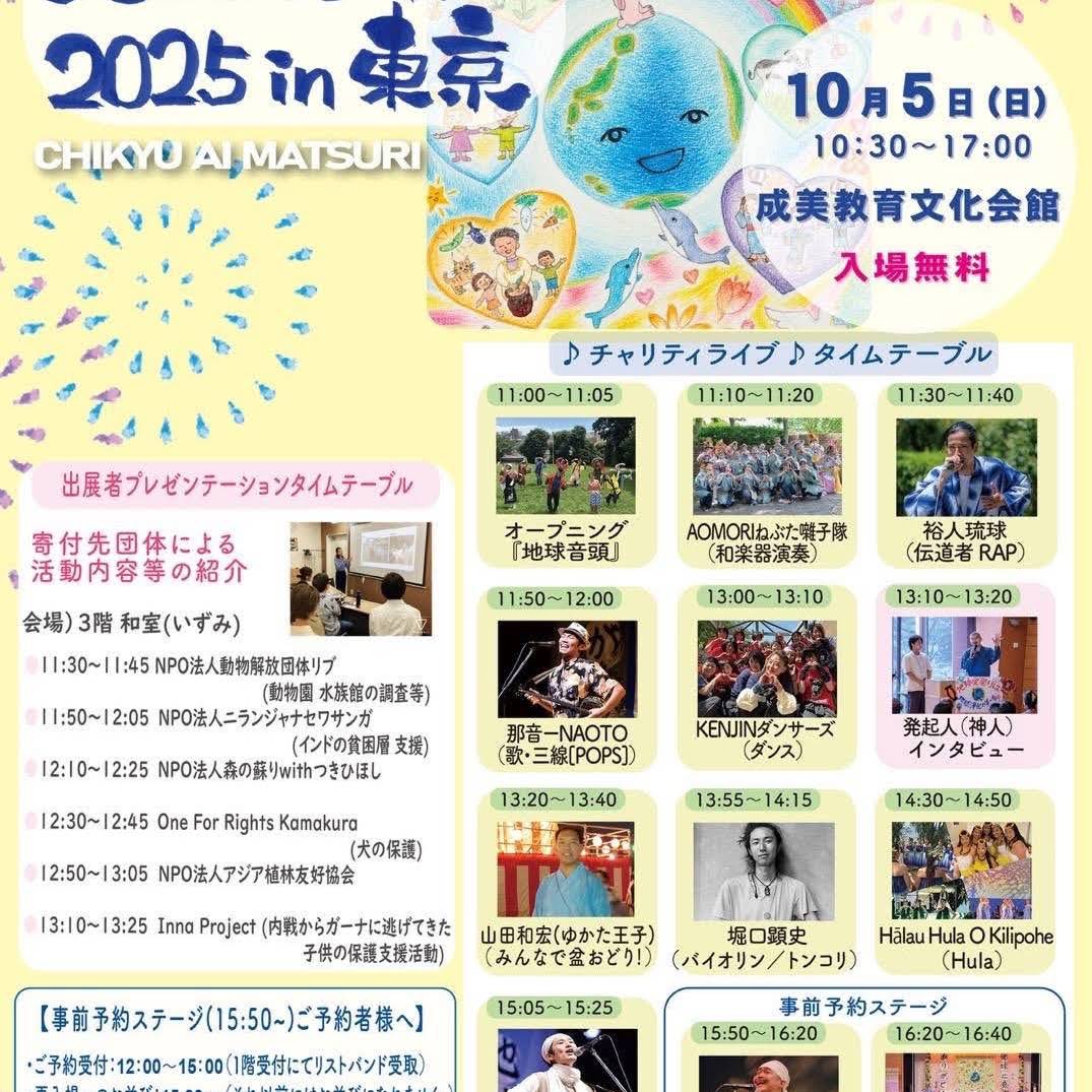 Post from 神人 -kamihito- 公式チャンネル