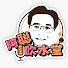 mjCbLoWWQCw-channel-avatar-阿聪吹水堂 Ah Chung Talkshow