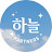 @HANEUL1004