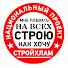 8RK238FLlUE-channel-avatar-СтройХлам