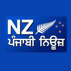 NZ PUNJABI NEWS  Avatar