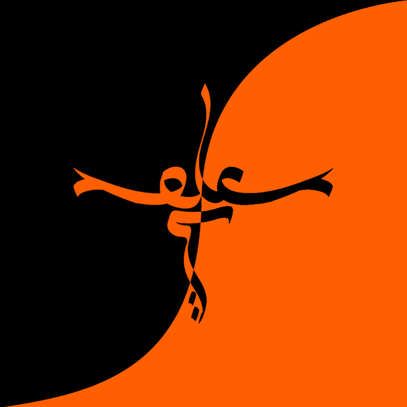 علوكي الاسدي / Aloki Alassadi