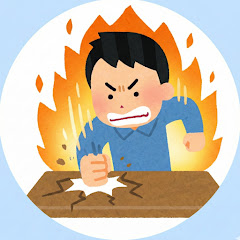 2ch 限界リベンジ