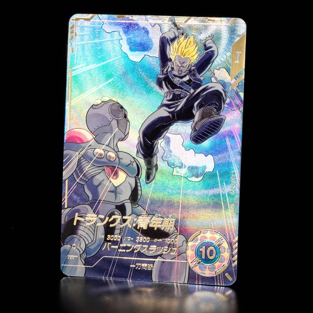 ドラゴンボールスーパーダイバーズ　トランクス　パラレル ドラゴンボールスーパーダイバーズ トランクス青年期 SDVTP-002