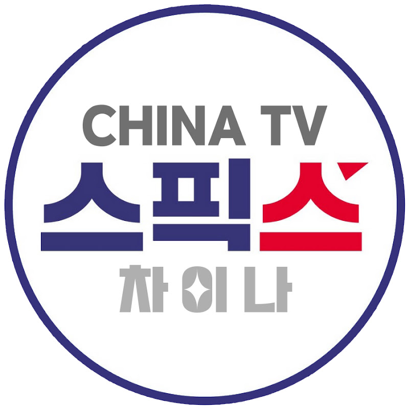 스픽스차이나TV