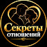 5K0Fw95-A4Y-channel-avatar-Секреты отношений