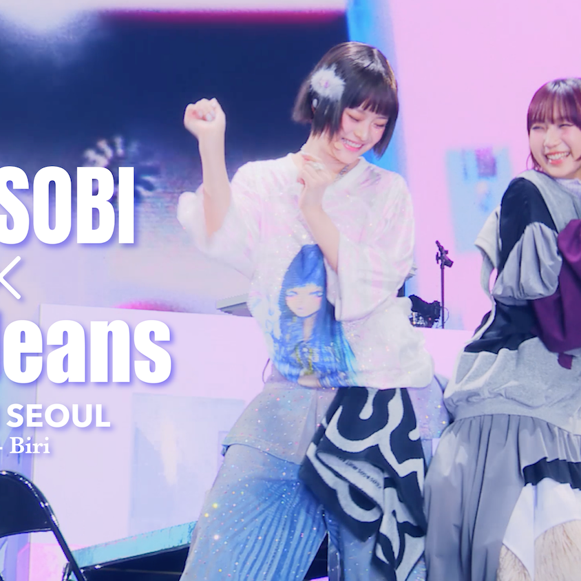 邦楽 YOASOBI YOASOBI「HEART BEAT」Official Music Video - YouTube