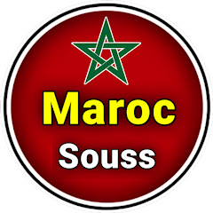 Maroc Souss Image Thumbnail