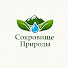 QlRU3VpLnQo-channel-avatar-Сокровище Природы