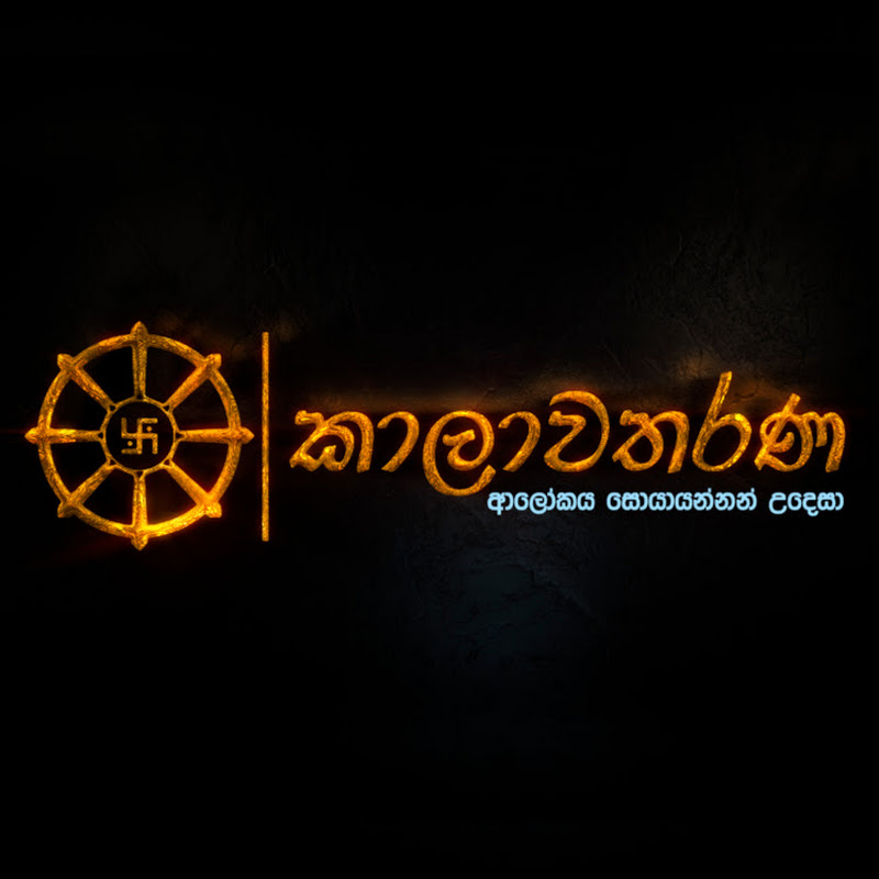 Channel Avatar