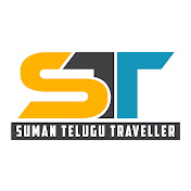 Suman Telugu Traveller