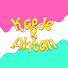 oLitmx6N3Io-channel-avatar-Kaede and Ahtan / かえであーたんファミリーCHANNEL