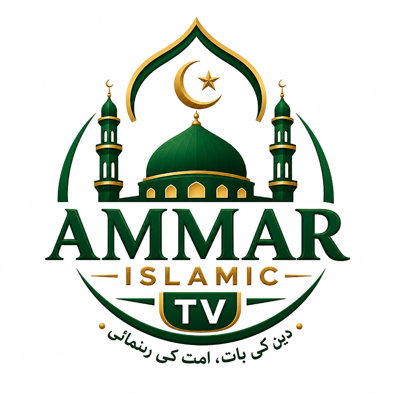 Ammar Islamic TV