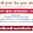 i7--5w8s18E-channel-avatar-SMJYS--- PARYUSHAN VYAKHYANMALA 2026