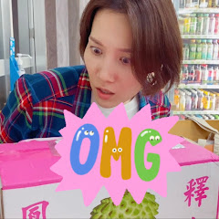 SUMIの日文黑白講