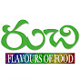 Indian Village Recipes logo