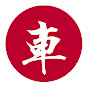 Kuruma Imports JDM Dealer logo