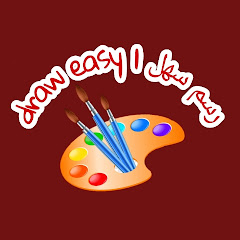 رسم سهل | Draw easy
