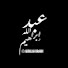 5YYR8UrDc94-channel-avatar-Ash Sheikh Abdullah Ibrahim 