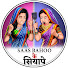 4zW6W1rE6vc-channel-avatar-Sas Bahoo के सियापे