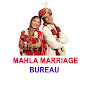 mahla marriage Bureau logo