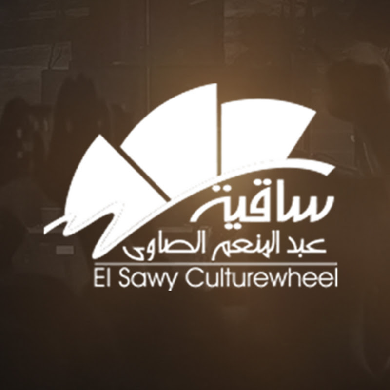 Elsawy Culturewheel - الساقية