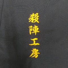 殺陣工房【2025年 改装中】アイコン画像