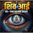 97cINAoPfMs-channel-avatar-shivaeye03 
