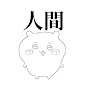 あびゔ